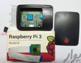 فروش raspberry pi 3 model B UK + دوربین 5 مگا پیکسیل خود رزبری پای + یک عدد رم 16GB + کیس مشکی خود رزبری پای + هیت سینگ های الومینومی ابی رنگ هم وصل شده