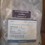 N6421A1-NT3G-1-50