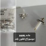SMA ماده.دوسوراخ تفلون بلند.MOLEX