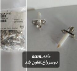 SMA ماده.دوسوراخ تفلون بلند.MOLEX