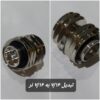 تبدیل 7/16 به 7/16 نری