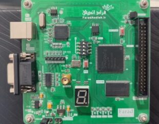 برد آموزشی FPGA فراد 1 (اسپارتان 6)