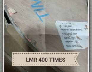 کابل LMR 400  TIMES