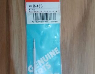 نوک هویه40 وات smd goot_r48_b