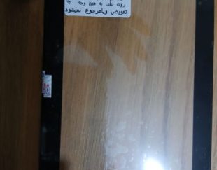 تاچ خازنی 7 اینچ