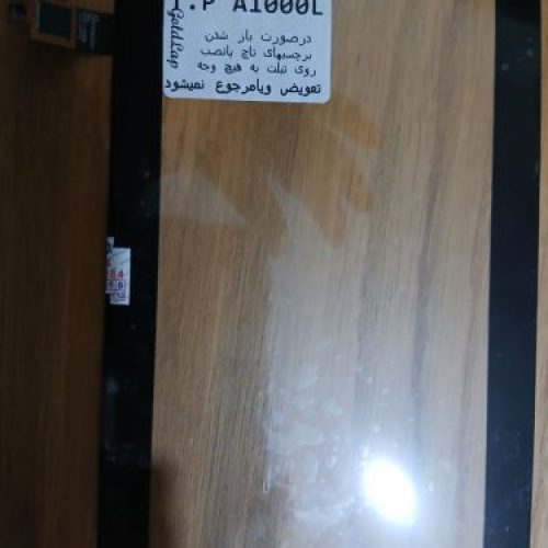 تاچ خازنی 7 اینچ