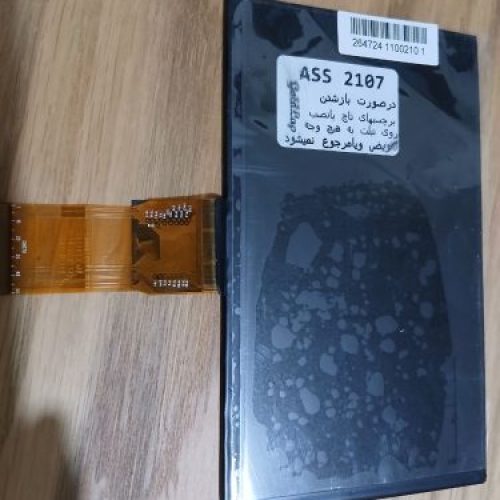 Tft.7inch_680.1024