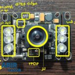 تعمیرات تخصصی آیفون های تصویری