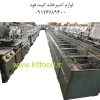 کیت فود فروش تجهیزات آشپزخانه صنعتی و لوازم فست فود