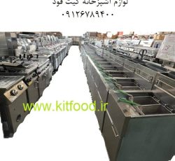 کیت فود فروش تجهیزات آشپزخانه صنعتی و لوازم فست فود