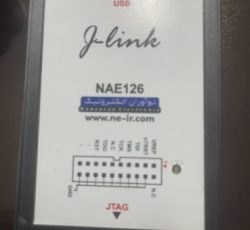 Jlink programmer NAE126 نوآوران