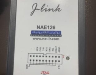 Jlink programmer NAE126 نوآوران
