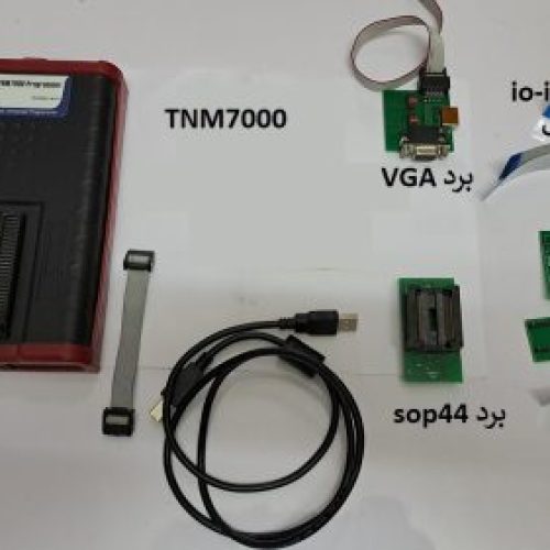 پروگرامر یونیورسال (همه کاره) TNM7000