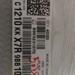خازن100nf 50v 10% سایز 1210