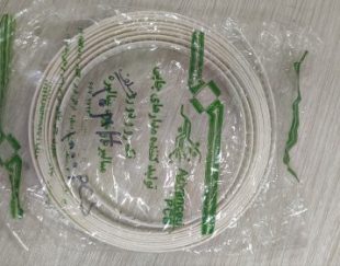 سلف 10uh سایز0805