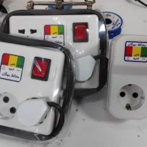 محافظ برق