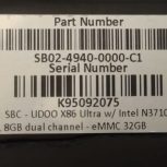 UDOO X86 Ultra