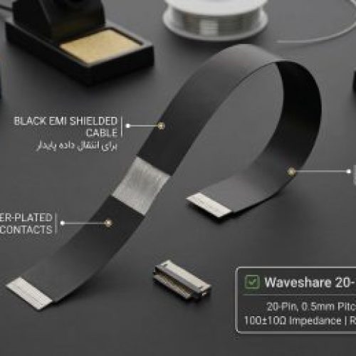 کابل فلت FFC 20Pin شیلد دار مناسب DIY HDMI
