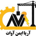 اجرای چاه ارت و تاییدیه رسمی