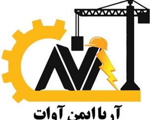 اجرای چاه ارت و تاییدیه رسمی