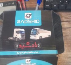 ردیاب خودرو ضد آب x5