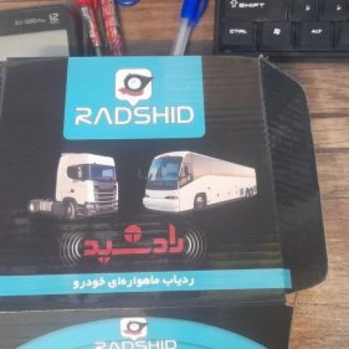 ردیاب خودرو ضد آب x5